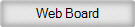 Web Board